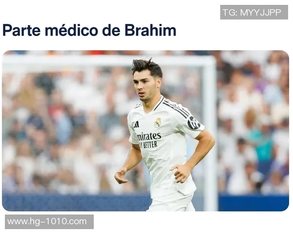 马卡报道迪亚斯今日重返皇马训练续约协议基本达成